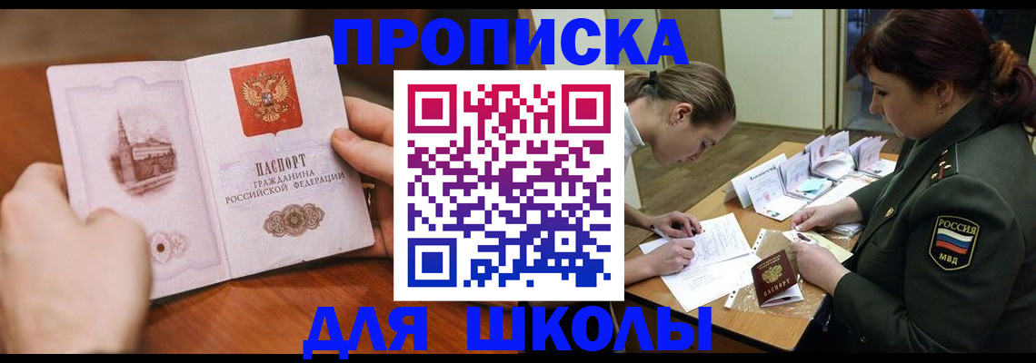 регистрация для дет. сада в Ковдоре