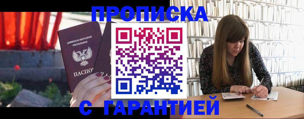 временная регистрация в квартире в Ковдоре